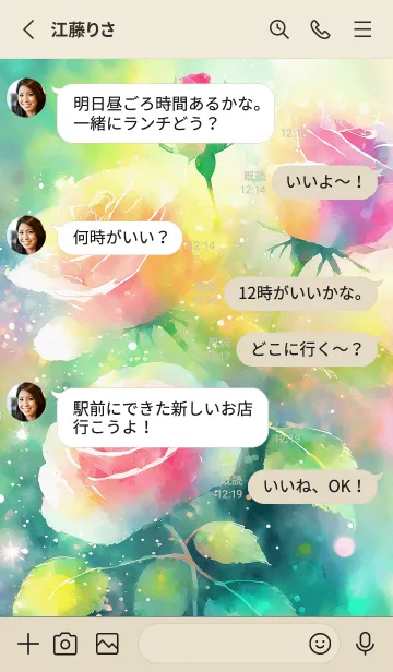 [LINE着せ替え] 薔薇(バラ)の花の着せかえ(R2099)の画像3