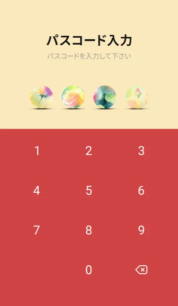 [LINE着せ替え] 薔薇(バラ)の花の着せかえ(R2099)の画像4