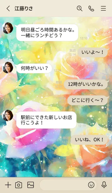 [LINE着せ替え] 薔薇(バラ)の花の着せかえ(R2095)の画像3