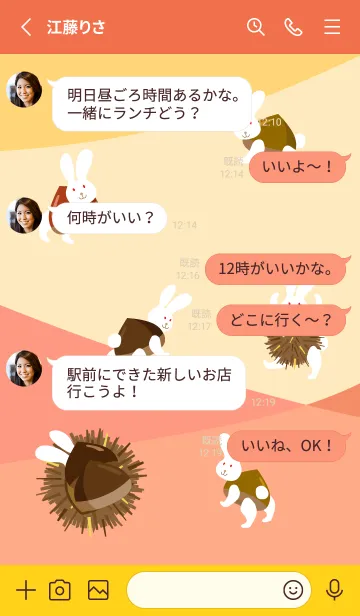 [LINE着せ替え] 栗うさぎ 赤と黄色の画像3