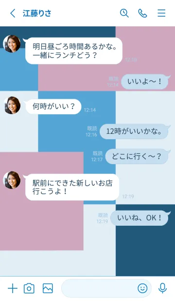 [LINE着せ替え] SSS vol.249の画像3