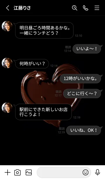 [LINE着せ替え] チョコ大好き♡01_1の画像3