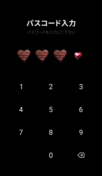 [LINE着せ替え] チョコ大好き♡01_1の画像4