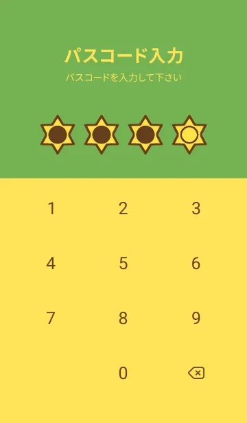 [LINE着せ替え] yellow color S47の画像4