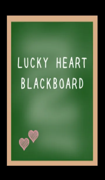 [LINE着せ替え] 幸運ハートの黒板/ブラックの画像1