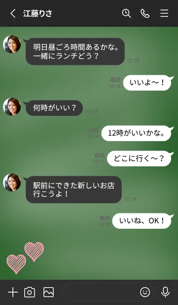 [LINE着せ替え] 幸運ハートの黒板/ブラックの画像3