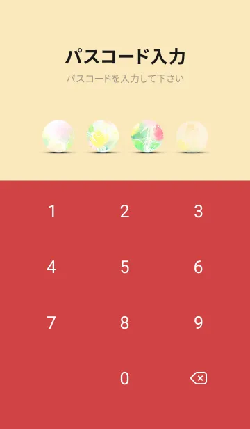 [LINE着せ替え] 薔薇(バラ)の花の着せかえ(R2102)の画像4