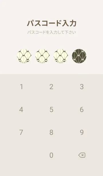 [LINE着せ替え] シンプルな龍鱗 枯葉色の画像4