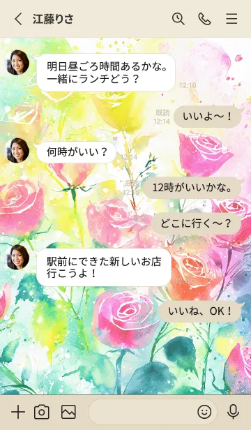 [LINE着せ替え] 薔薇(バラ)の花の着せかえ(R2103)の画像3