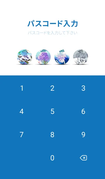 [LINE着せ替え] あん★白うさぎが眺める空飛ぶクジラの画像4