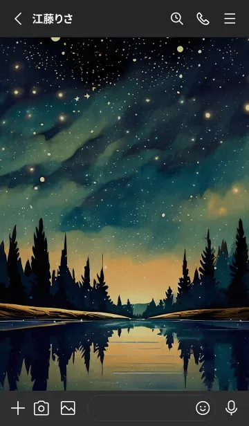 [LINE着せ替え] 穏やかな夜景の着せかえ/162の画像2