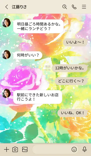 [LINE着せ替え] 薔薇(バラ)の花の着せかえ(R2105)の画像3