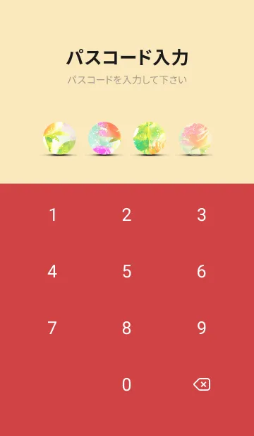 [LINE着せ替え] 薔薇(バラ)の花の着せかえ(R2105)の画像4