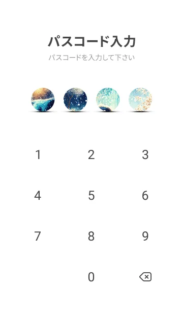 [LINE着せ替え] 優美な冬の風景の着せかえ(Winter-2113)の画像4