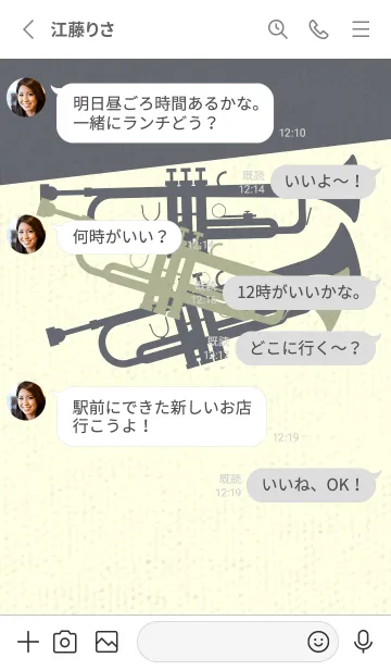 [LINE着せ替え] Trumpet CLR サローの画像3