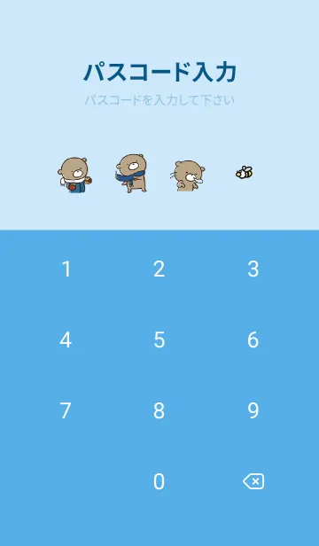 [LINE着せ替え] 青 : 冬のくまのぽんこつの画像4