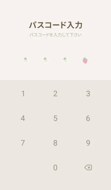 [LINE着せ替え] ミニマムいちご‐ベージュの画像4