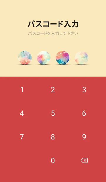 [LINE着せ替え] 薔薇(バラ)の花の着せかえ(R2106)の画像4