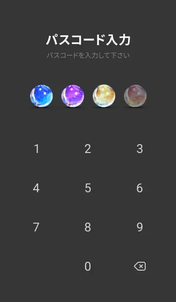 [LINE着せ替え] 穏やかな夜景の着せかえ/164の画像4