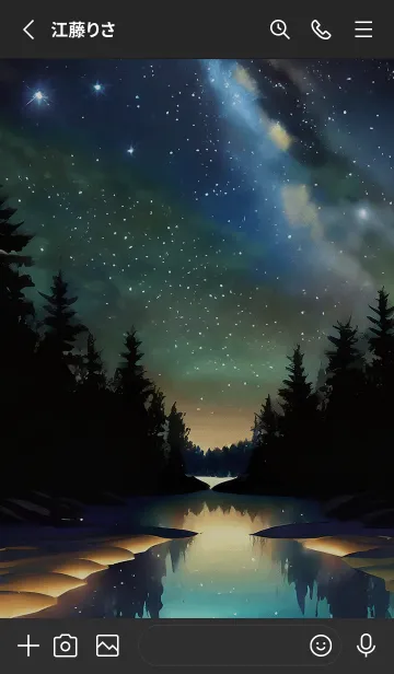 [LINE着せ替え] 穏やかな夜景の着せかえ/165の画像2