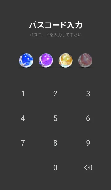 [LINE着せ替え] 穏やかな夜景の着せかえ/165の画像4