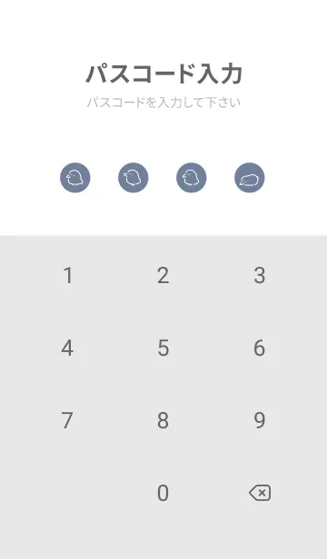 [LINE着せ替え] ゆるいヒヨコ。グレーブルーの画像4