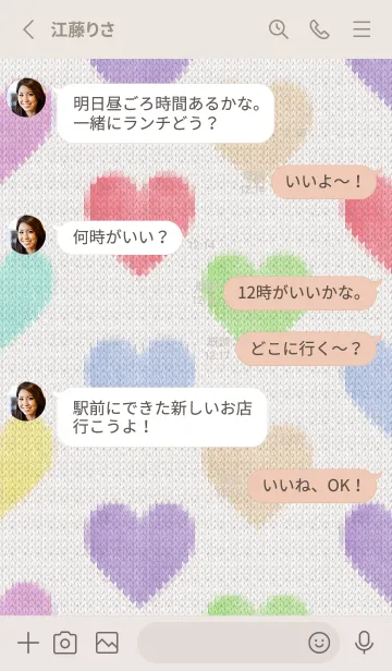 [LINE着せ替え] Colorful hearts embroidered 43の画像3