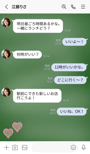 [LINE着せ替え] 幸運ハートの黒板/ブルーグレイの画像3