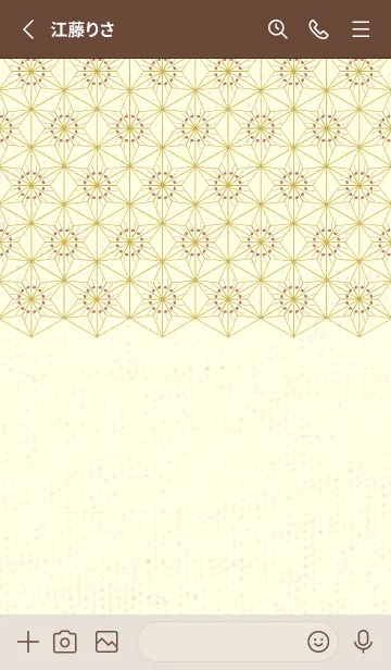 [LINE着せ替え] 和音-麻の葉音符 マーシュローズの画像2