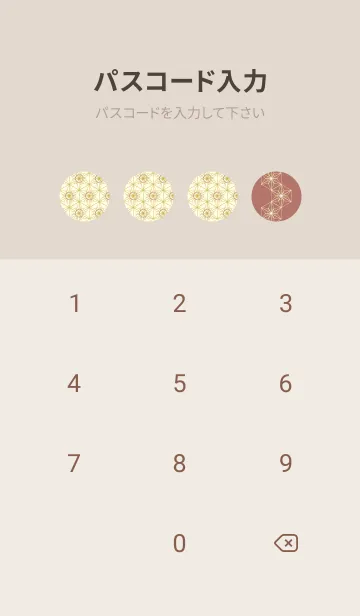 [LINE着せ替え] 和音-麻の葉音符 マーシュローズの画像4