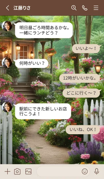 [LINE着せ替え] FLOWER GARDEN -hisatoto- 67の画像3