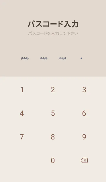 [LINE着せ替え] ギンガムチェック (bluebeige)の画像4