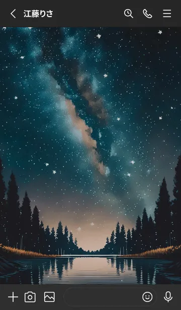 [LINE着せ替え] 穏やかな夜景の着せかえ/168の画像2