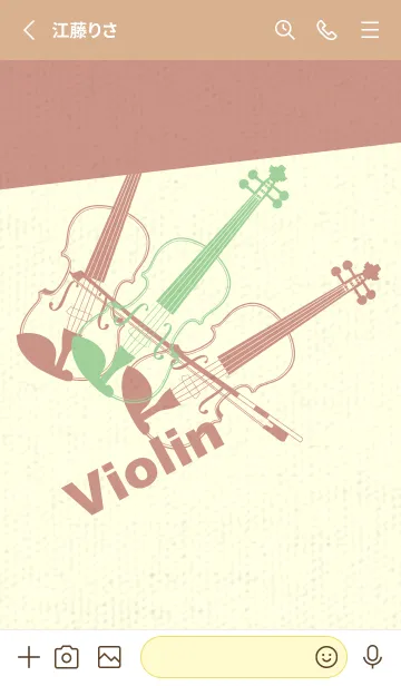 [LINE着せ替え] Violin 3カラー スプラウトの画像2