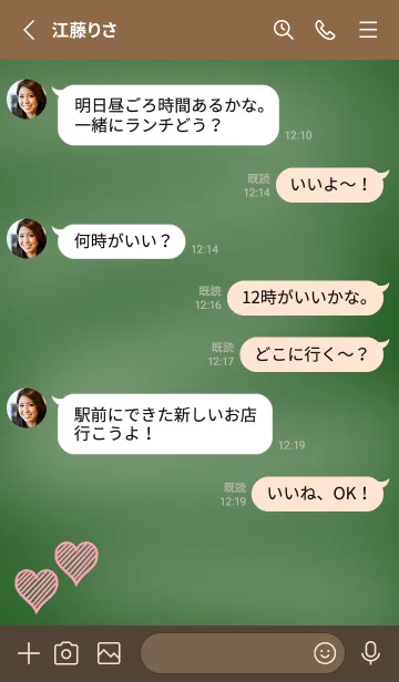 [LINE着せ替え] 幸運ハートの黒板/くすみピンクの画像3