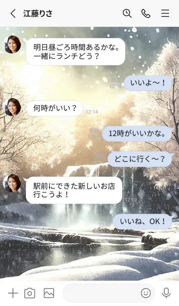 [LINE着せ替え] 優美な冬の風景の着せかえ(Winter-2129)の画像3