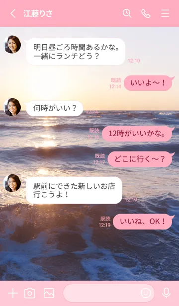 [LINE着せ替え] SunsetHorizon 63の画像3