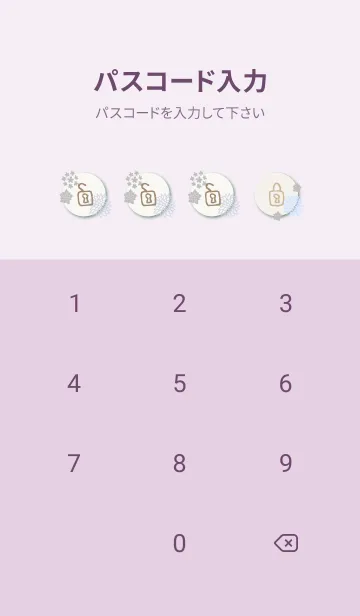 [LINE着せ替え] 花 3種22の画像4