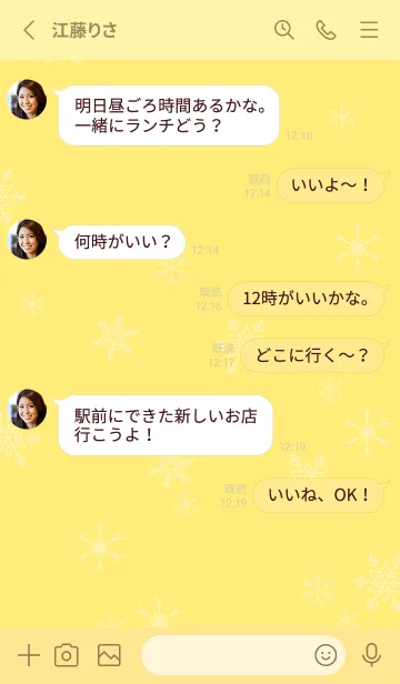 [LINE着せ替え] 雪の結晶 薄い黄色の画像3