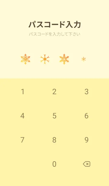 [LINE着せ替え] 雪の結晶 薄い黄色の画像4