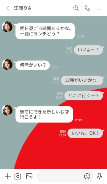 [LINE着せ替え] 日本語の着せ替え 1の画像3