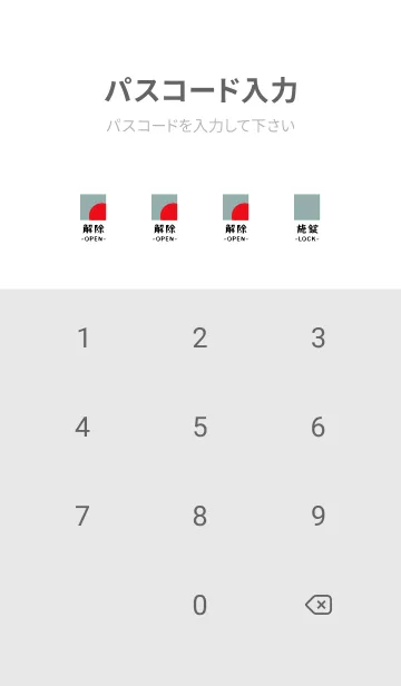 [LINE着せ替え] 日本語の着せ替え 1の画像4