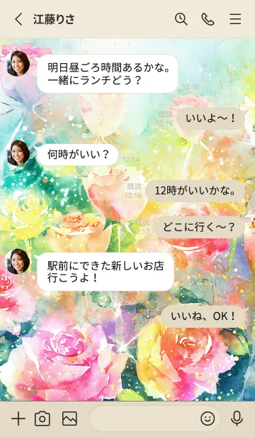 [LINE着せ替え] 薔薇(バラ)の花の着せかえ(R2114)の画像3