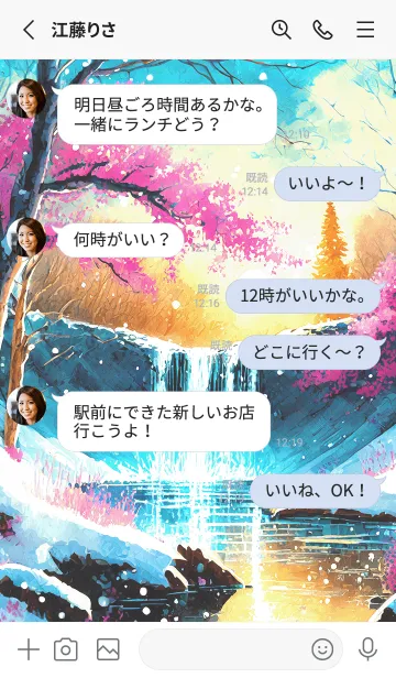 [LINE着せ替え] 優美な冬の風景の着せかえ(Winter-2127)の画像3