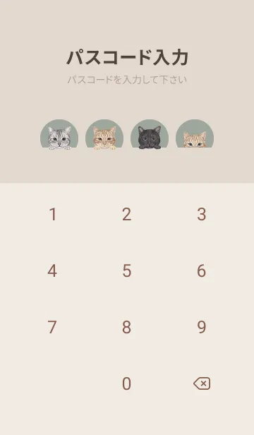 [LINE着せ替え] 猫！ - アメショ - グリーングレーの画像4