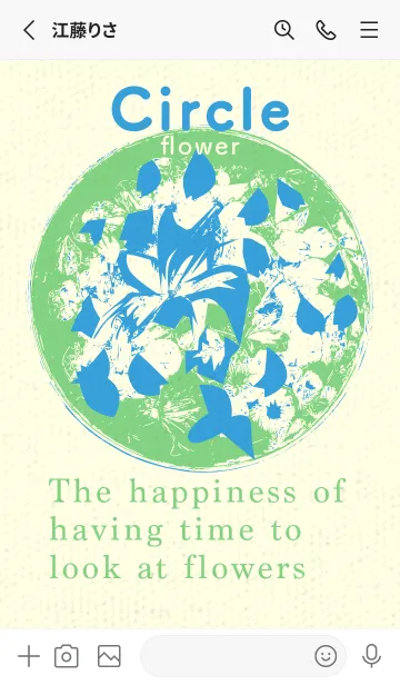 [LINE着せ替え] 丸い花 露草の画像2