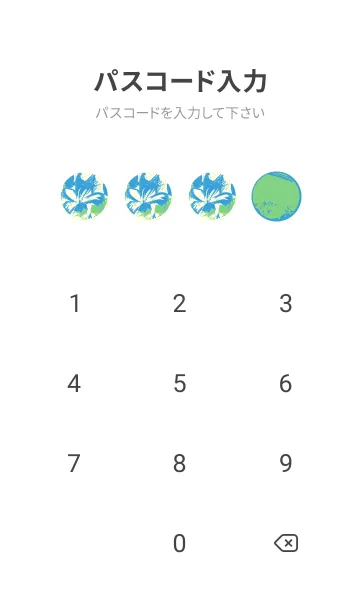 [LINE着せ替え] 丸い花 露草の画像4