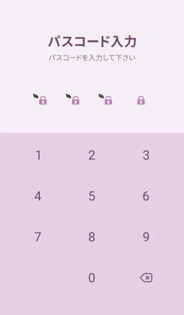 [LINE着せ替え] light purple 樹木と猫の画像4