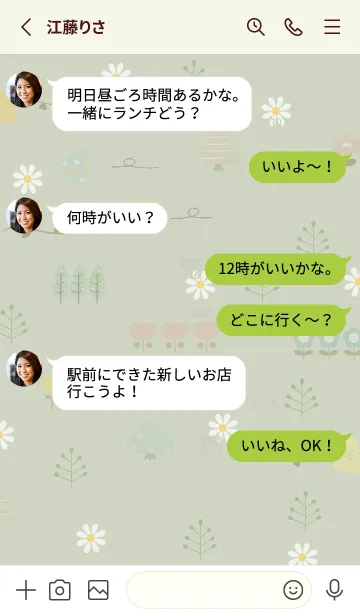 [LINE着せ替え] greenお洒落な小花06_1の画像3