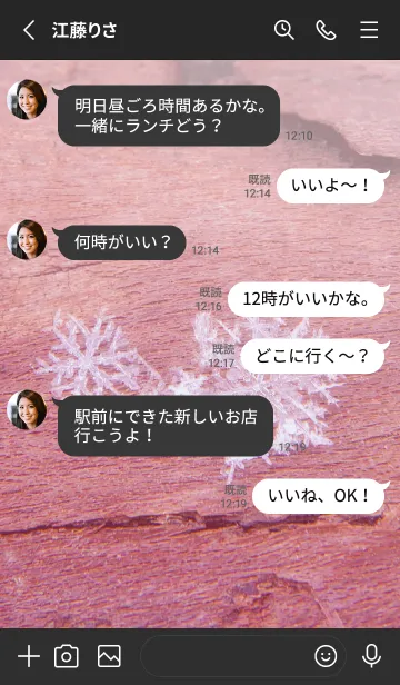 [LINE着せ替え] Real Snow Crystal #3-10の画像3